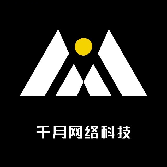 郑州市管城回族区千月网络科技工作室(个体工商户)