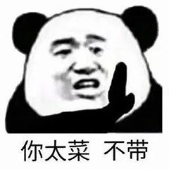 明烛天南
