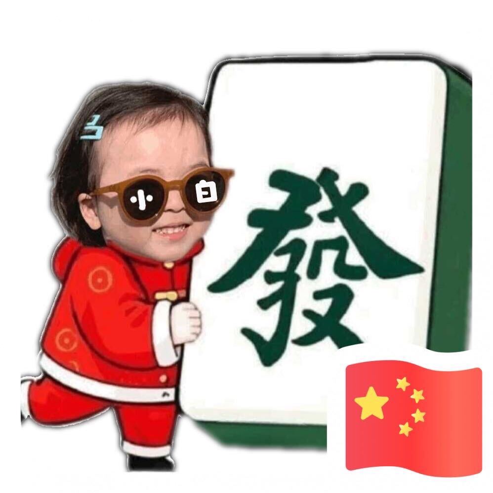 我是小白