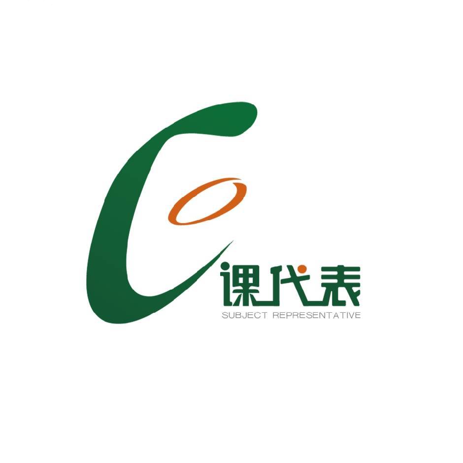 CEO课代表