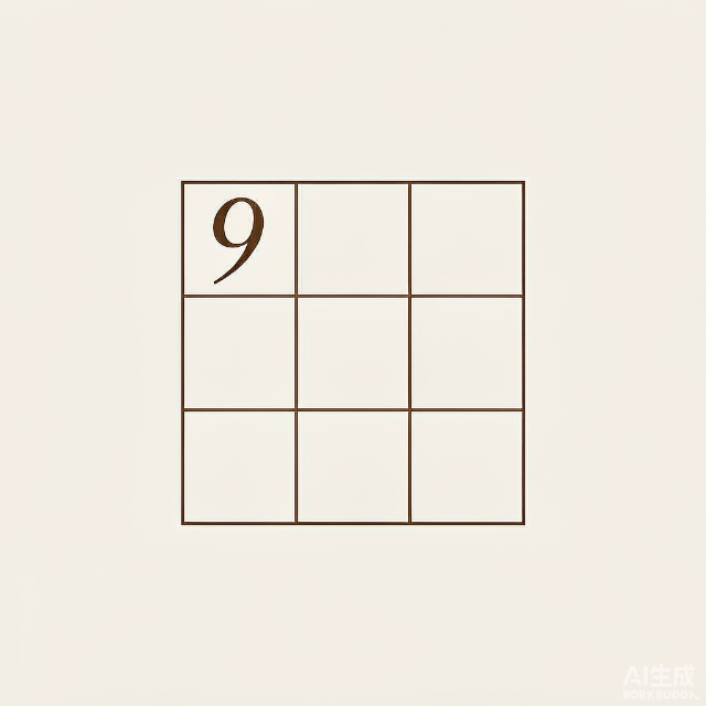 网云游
