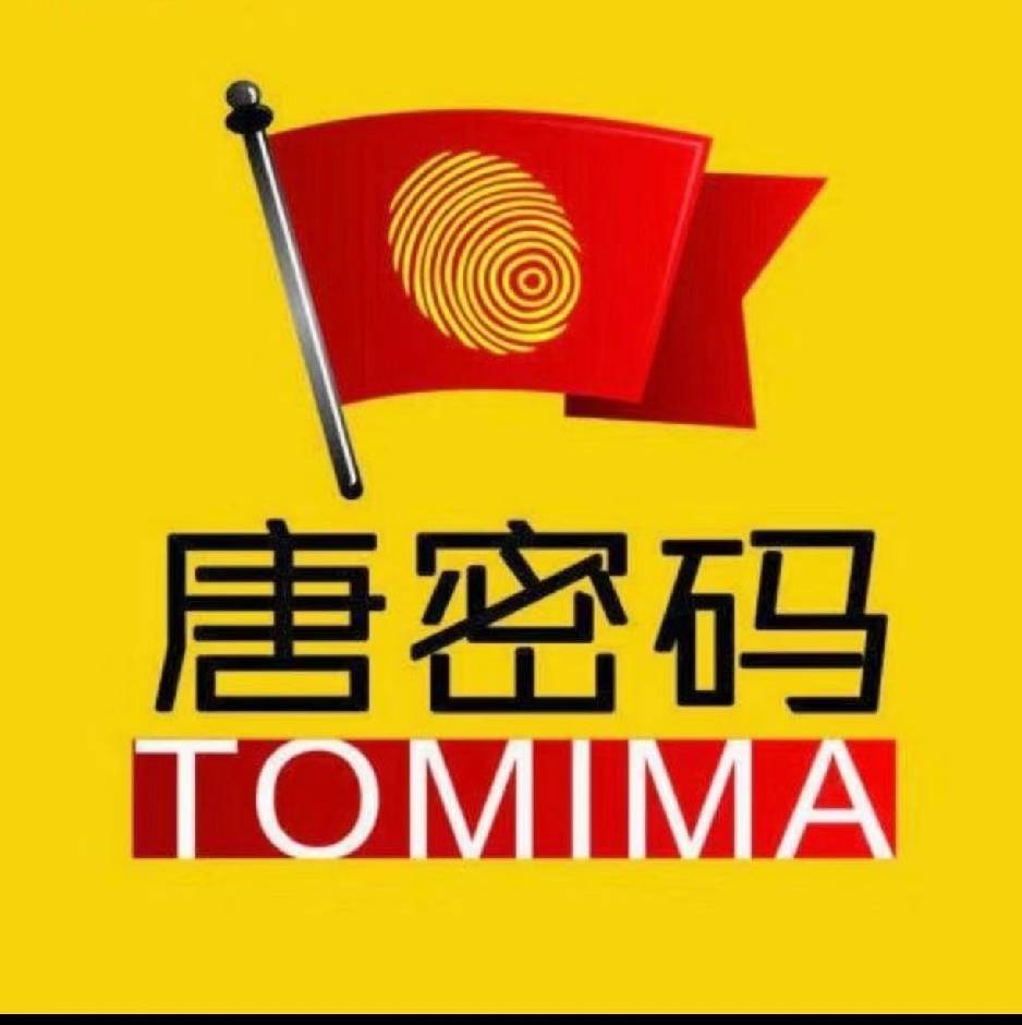 万寿健安唐密码东塘店13755061822
