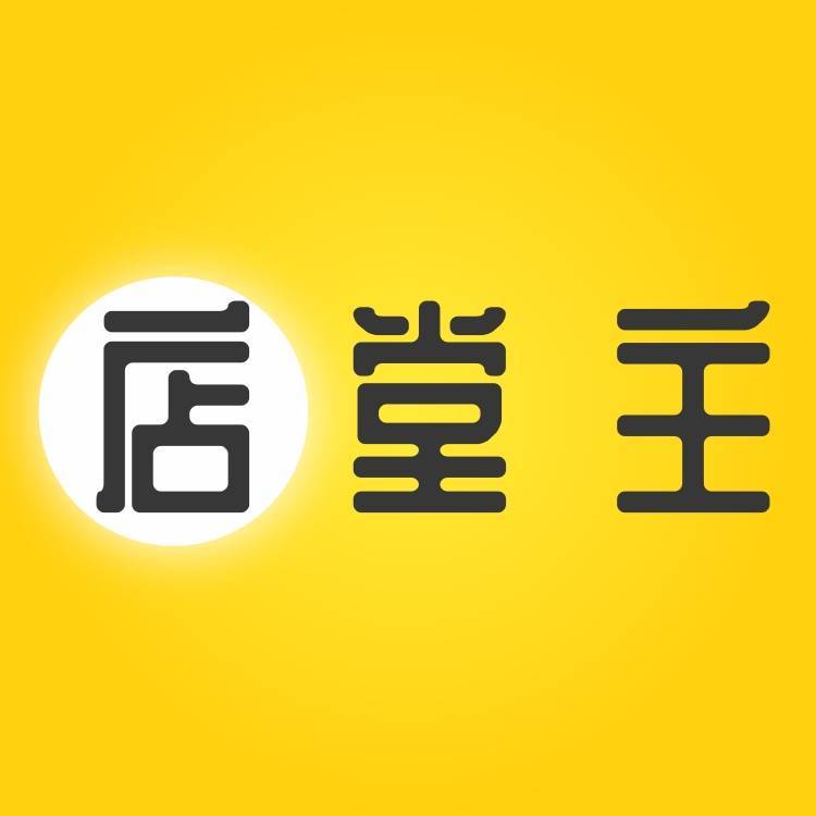 AAA专业小程序APP软件开发@店堂主