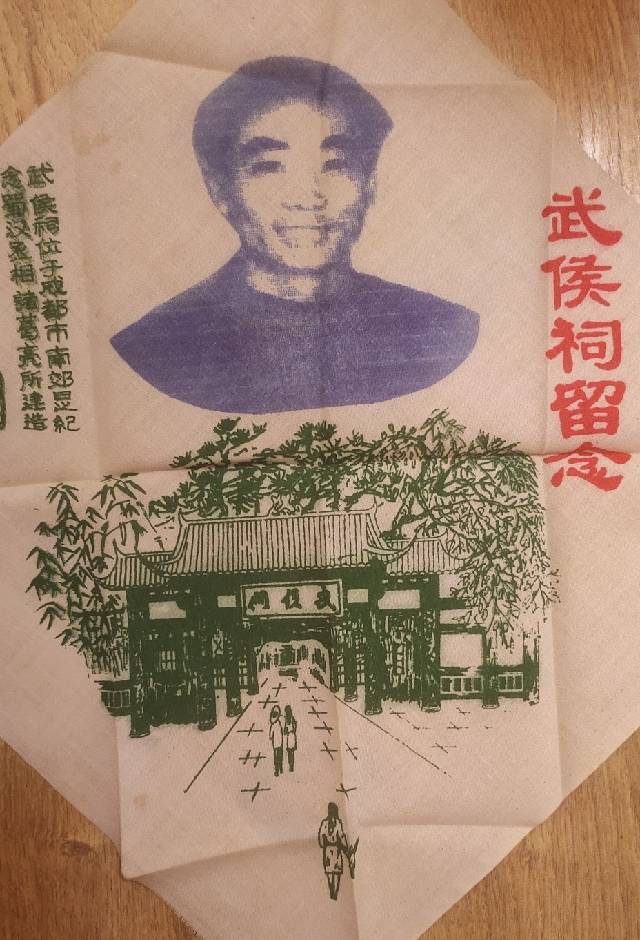 华夏之音