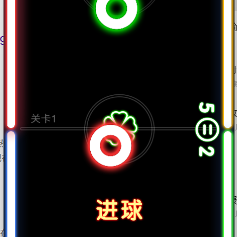 冰球对战双人游戏