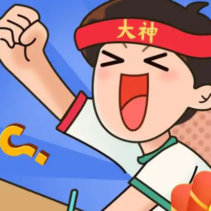 方块消除快乐玩