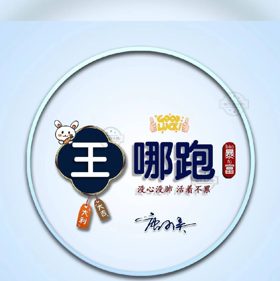 说的就是你