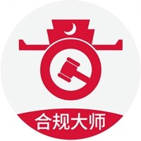 小包公企业合规大师