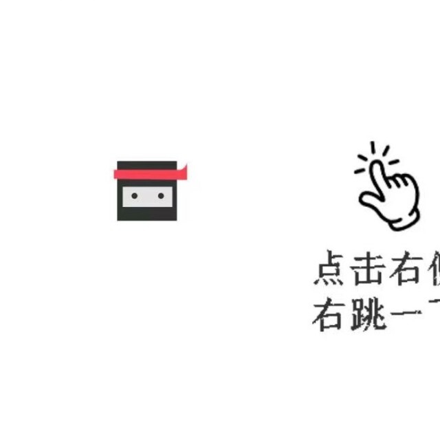 跃动方块挑战