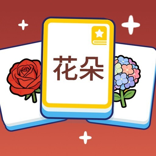 分类来挑战