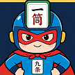 超解压超人