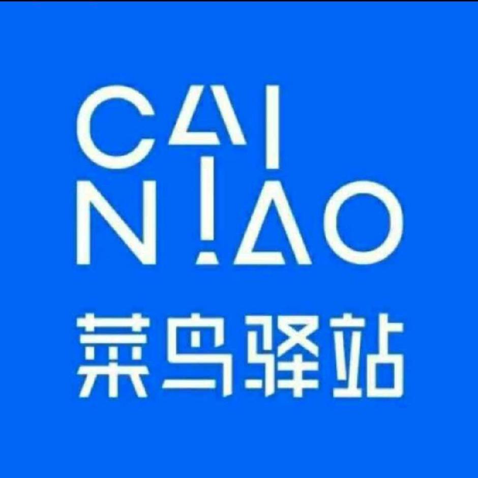 五爱快递站 发快递打印试卷作业