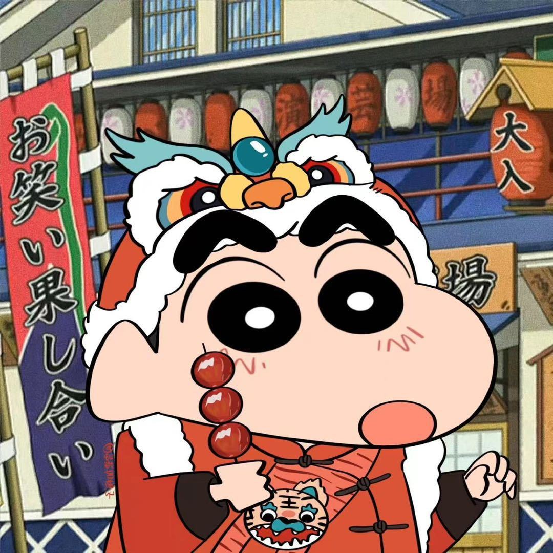 木子山己几
