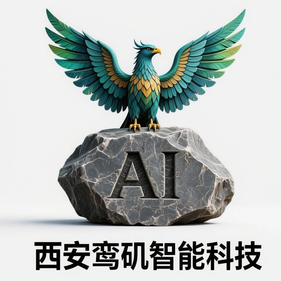 鸾矶智能王艺兴