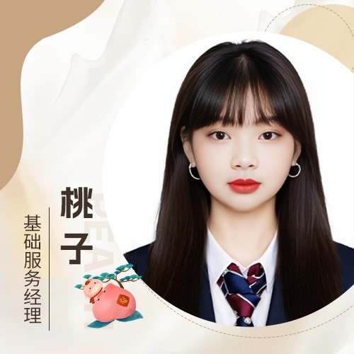 创客匠人服务经理--桃子