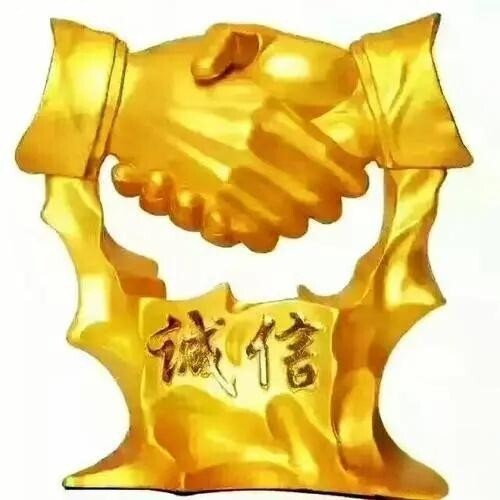 电子数码