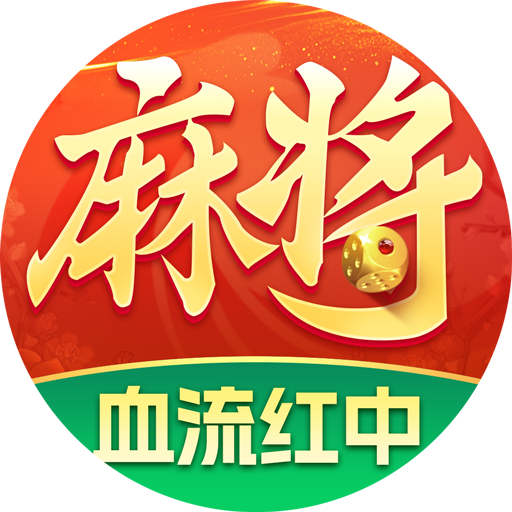 白金岛麻将圈