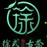 蹲坑、看电影
