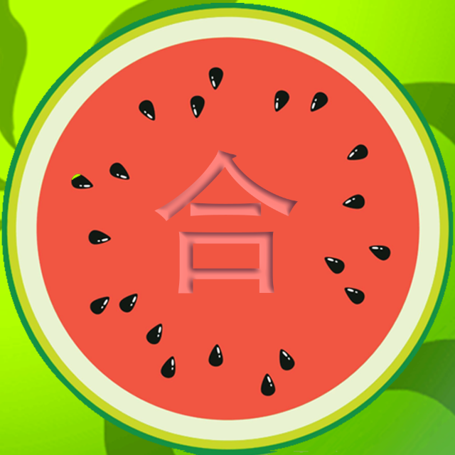 这关真难呀软件