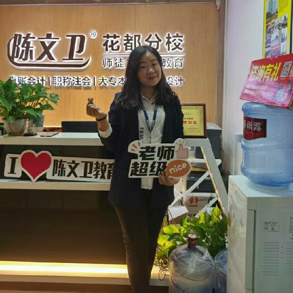 陈文卫教育  李莎