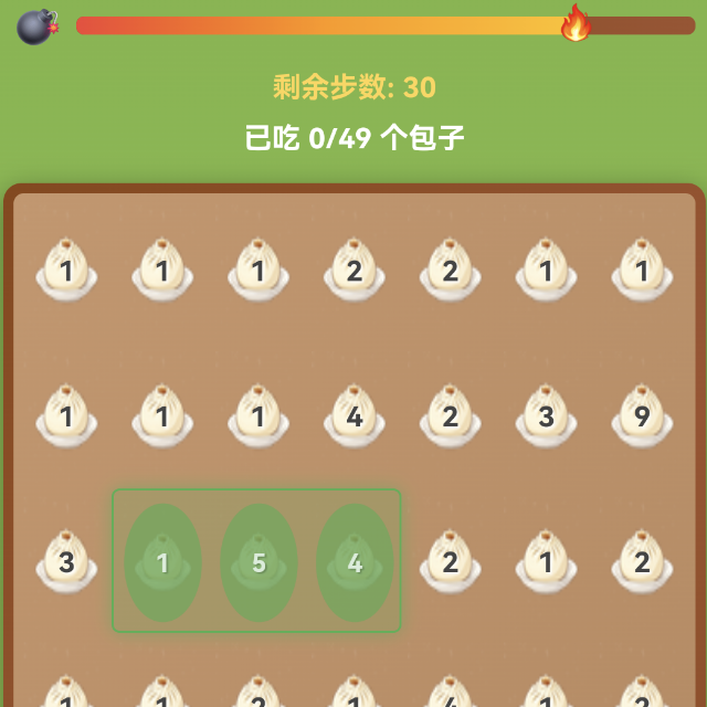 包子凑十解压益智图标