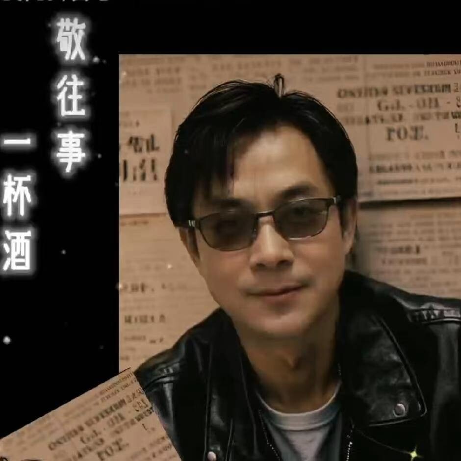 文心雕龙～酒业简报