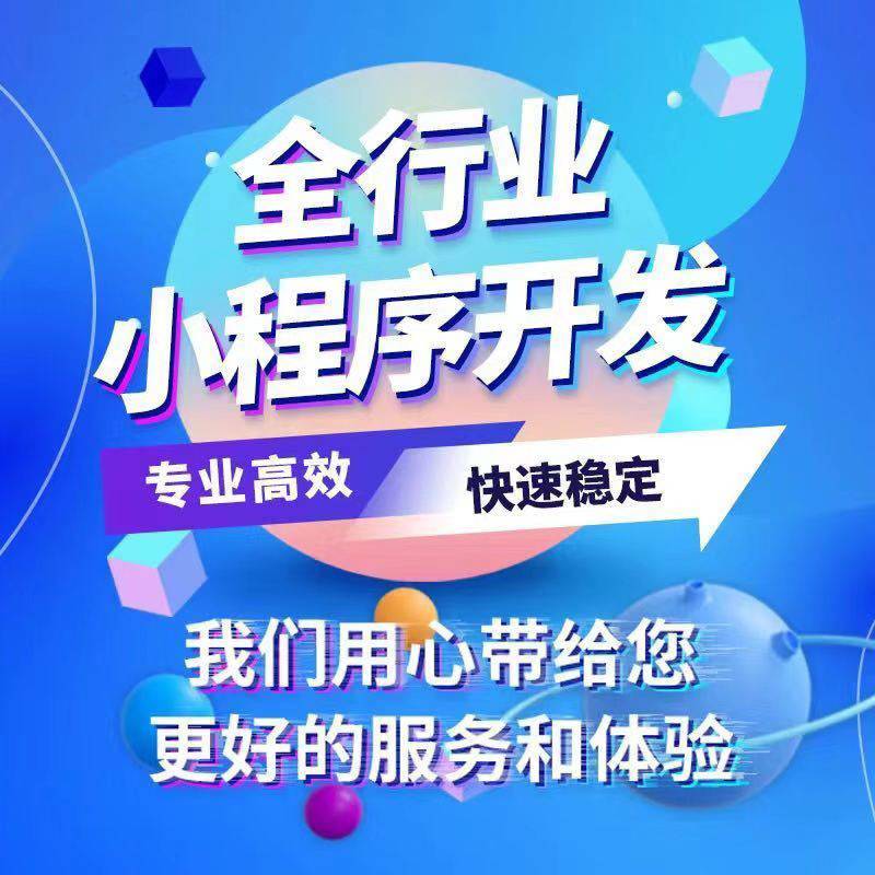 @凹凸科技（专业软件开发）