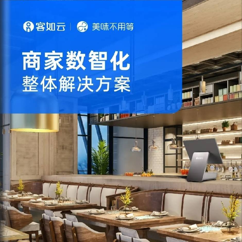 A『收银系统ᰔᩚ小程序点餐』King