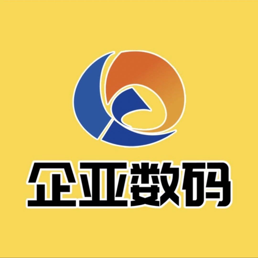 企亚数码印花设备-小黄