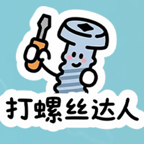 深圳市乐讯科技有限公司