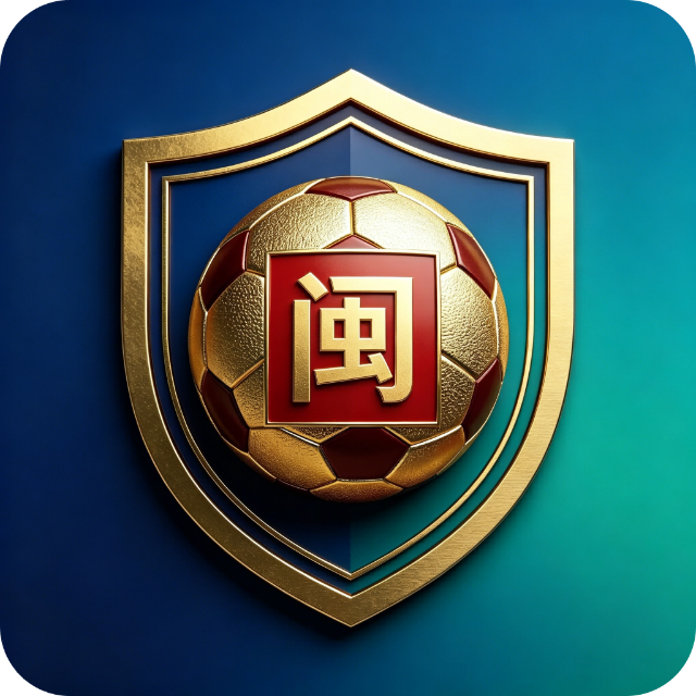 闽超对决