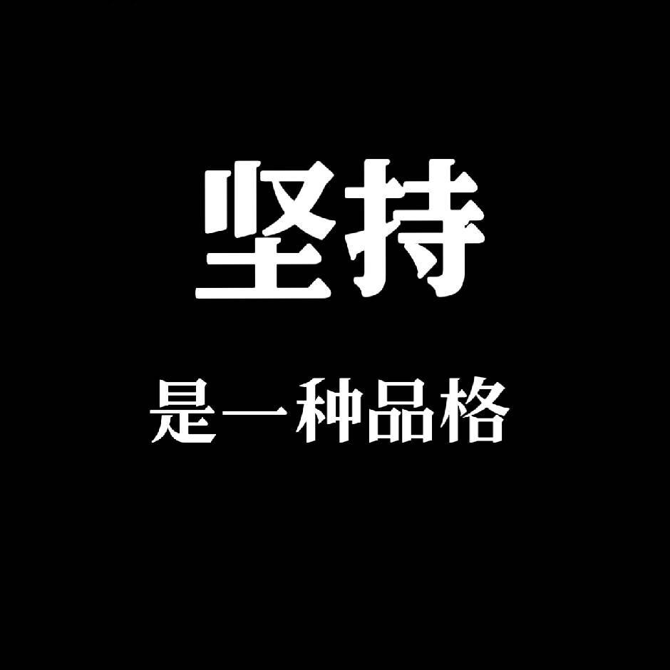 阿提说说