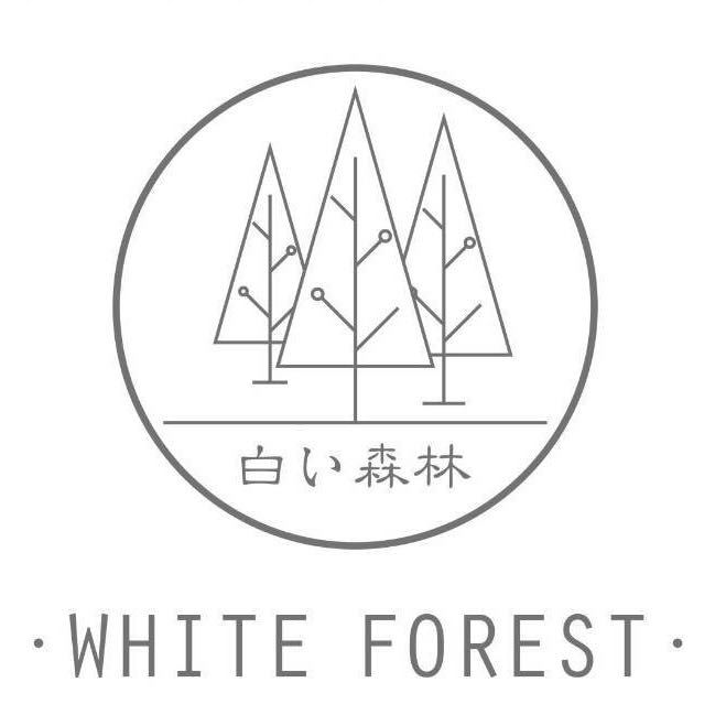 白い森林 卫生巾官方