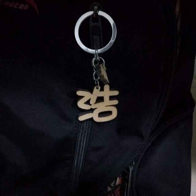 张志浩