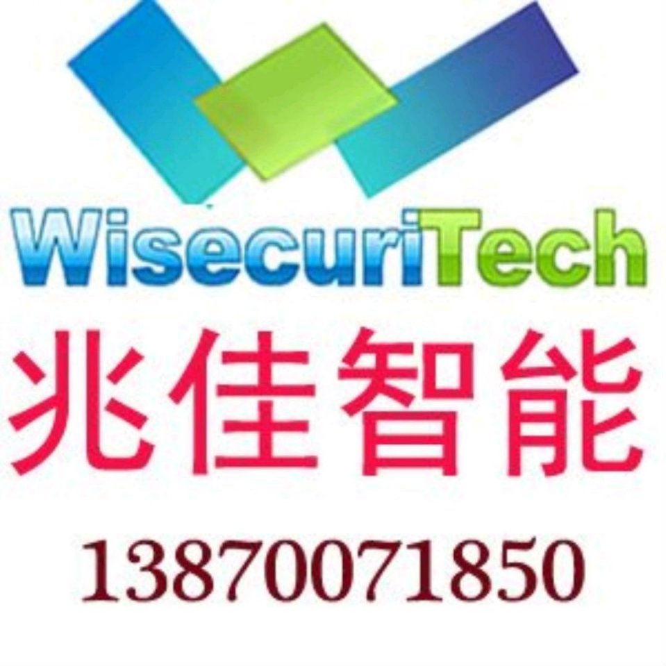 兆佳智能门禁对讲监控设计与施工