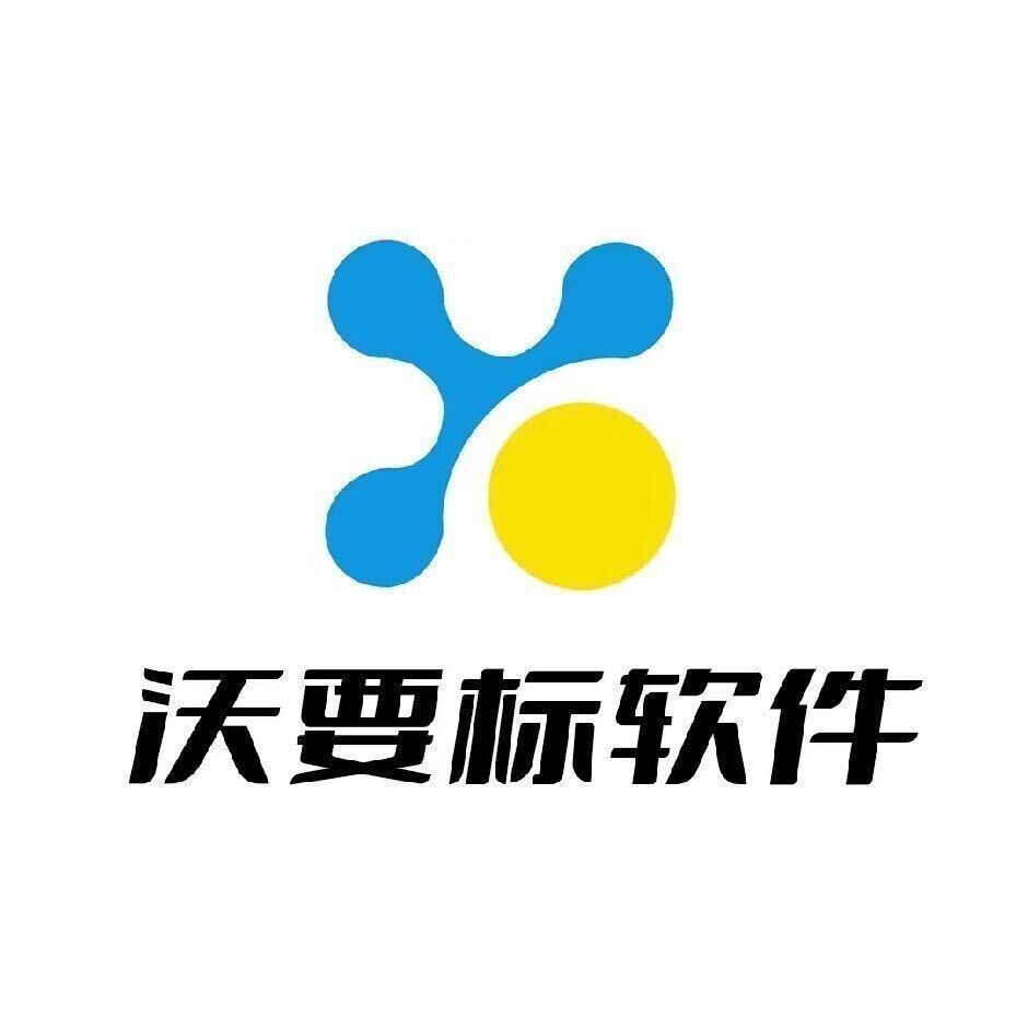 A软件开发商-青椒