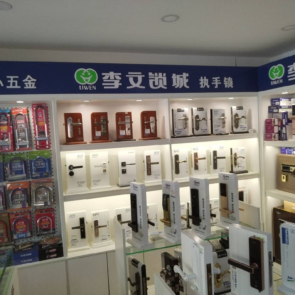 锁业务、酒店业务18669197962