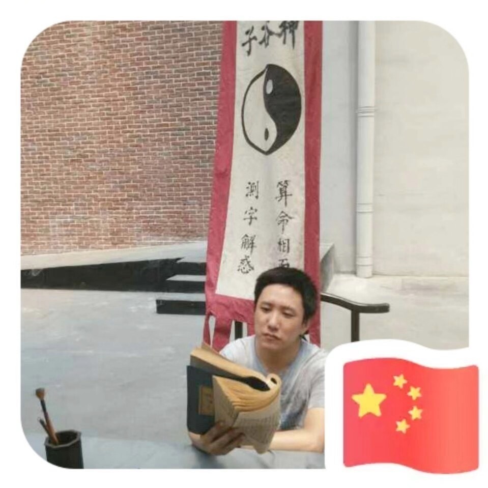 无锡一哥