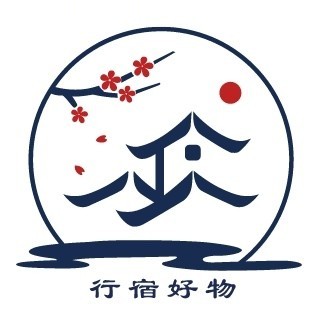 贵州行宿文旅发展有限责任公司