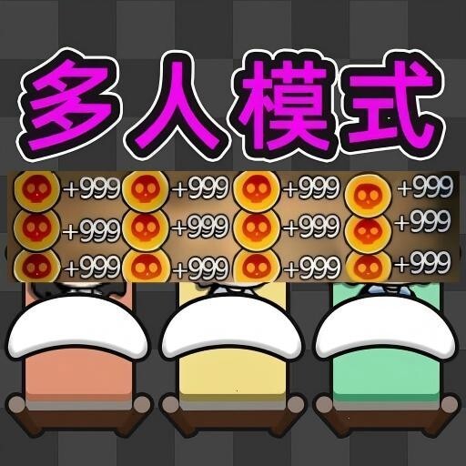 猛鬼双人联机