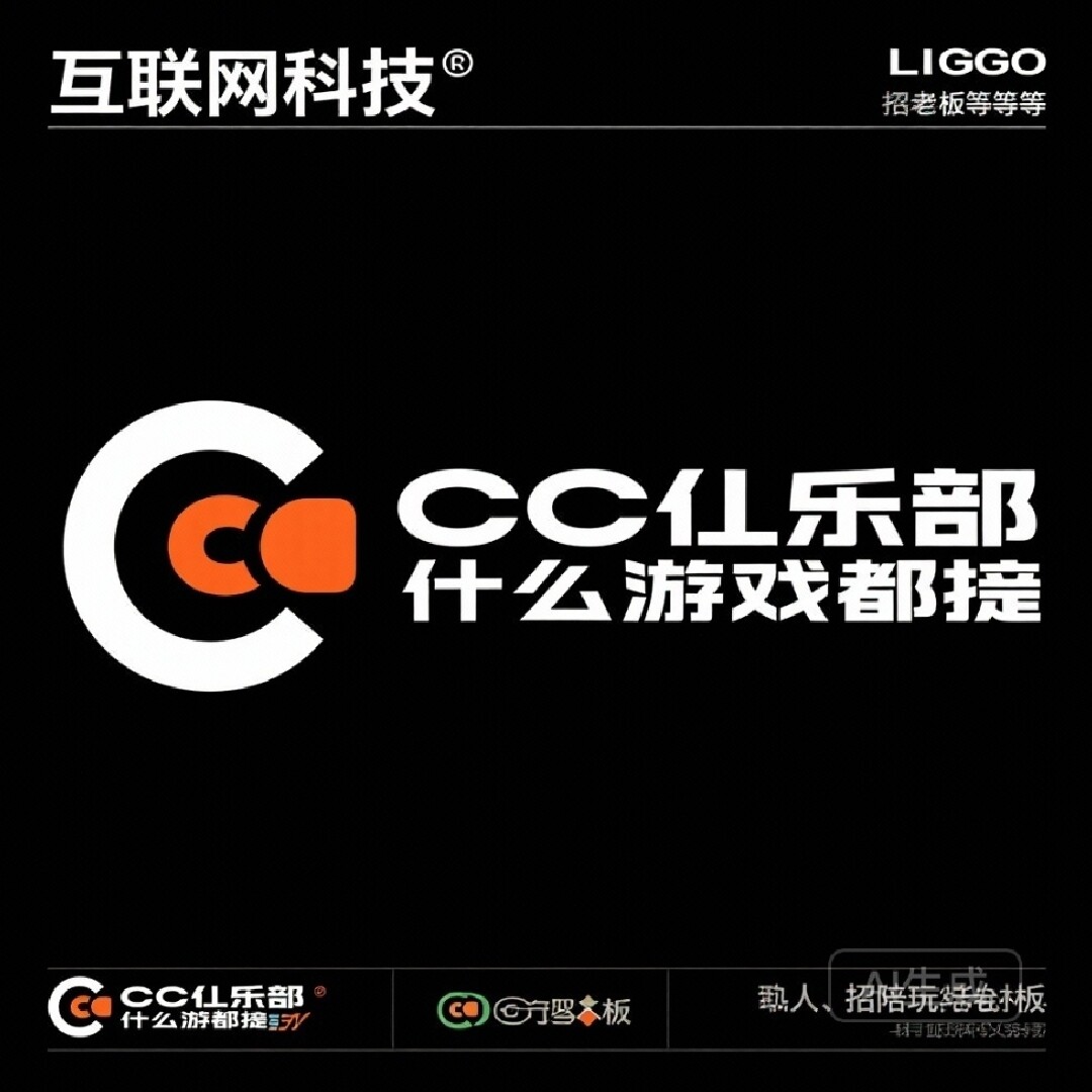 黑影（放寒假）