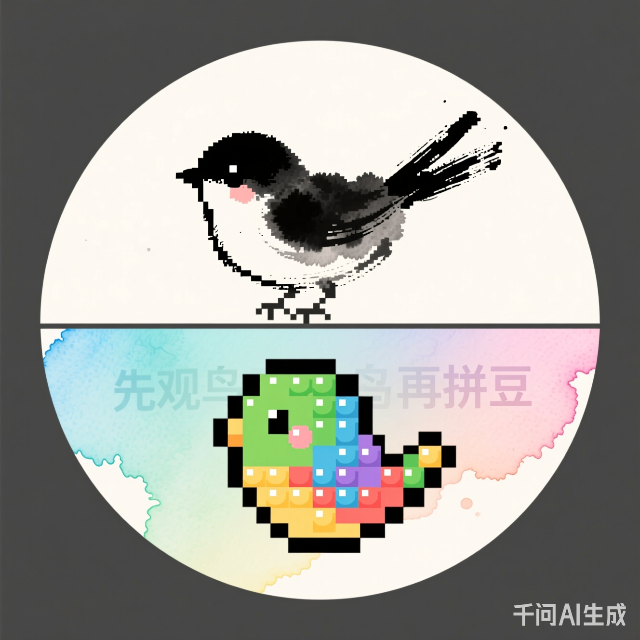 观鸟-拼豆图标