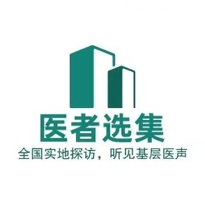 康康