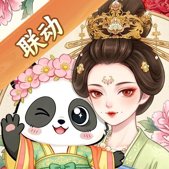 秘密花园HD