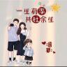 福星高照L