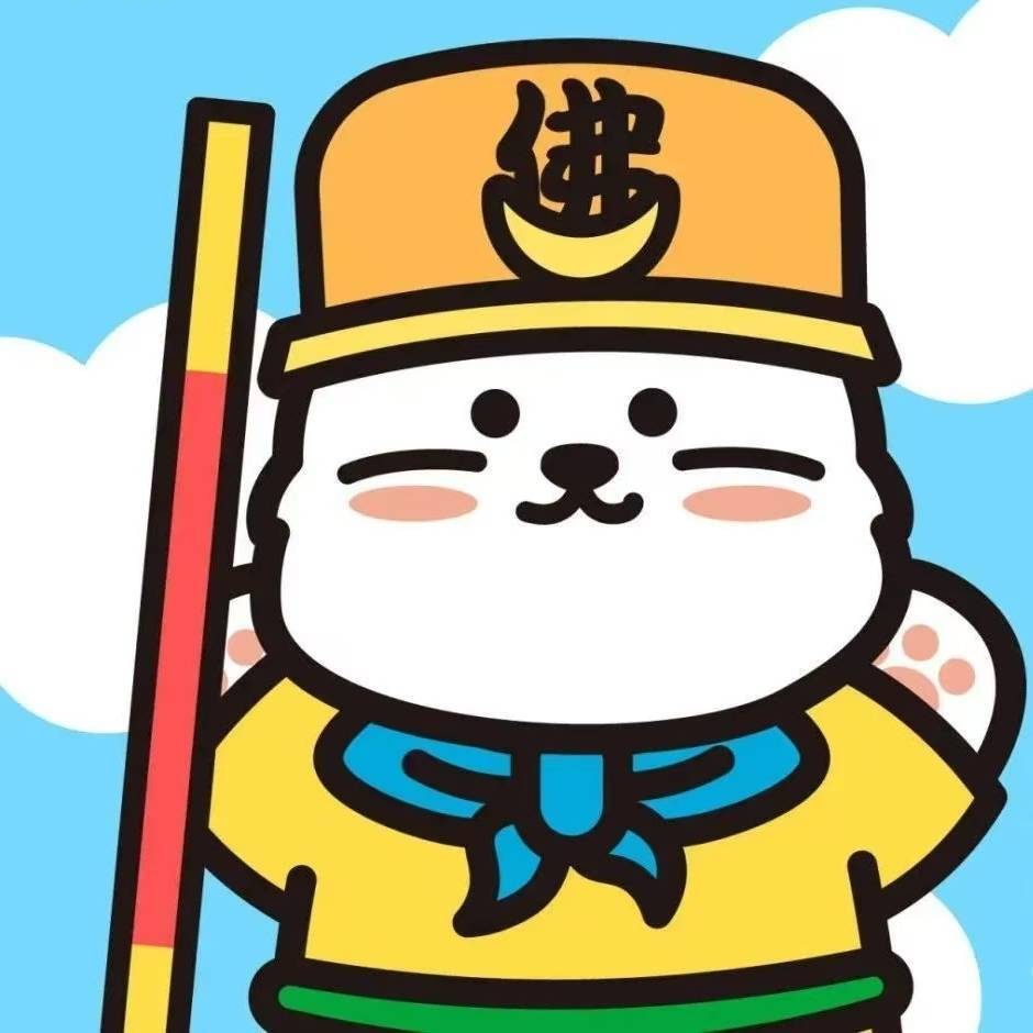 李慎言(不瘦到99不去除)