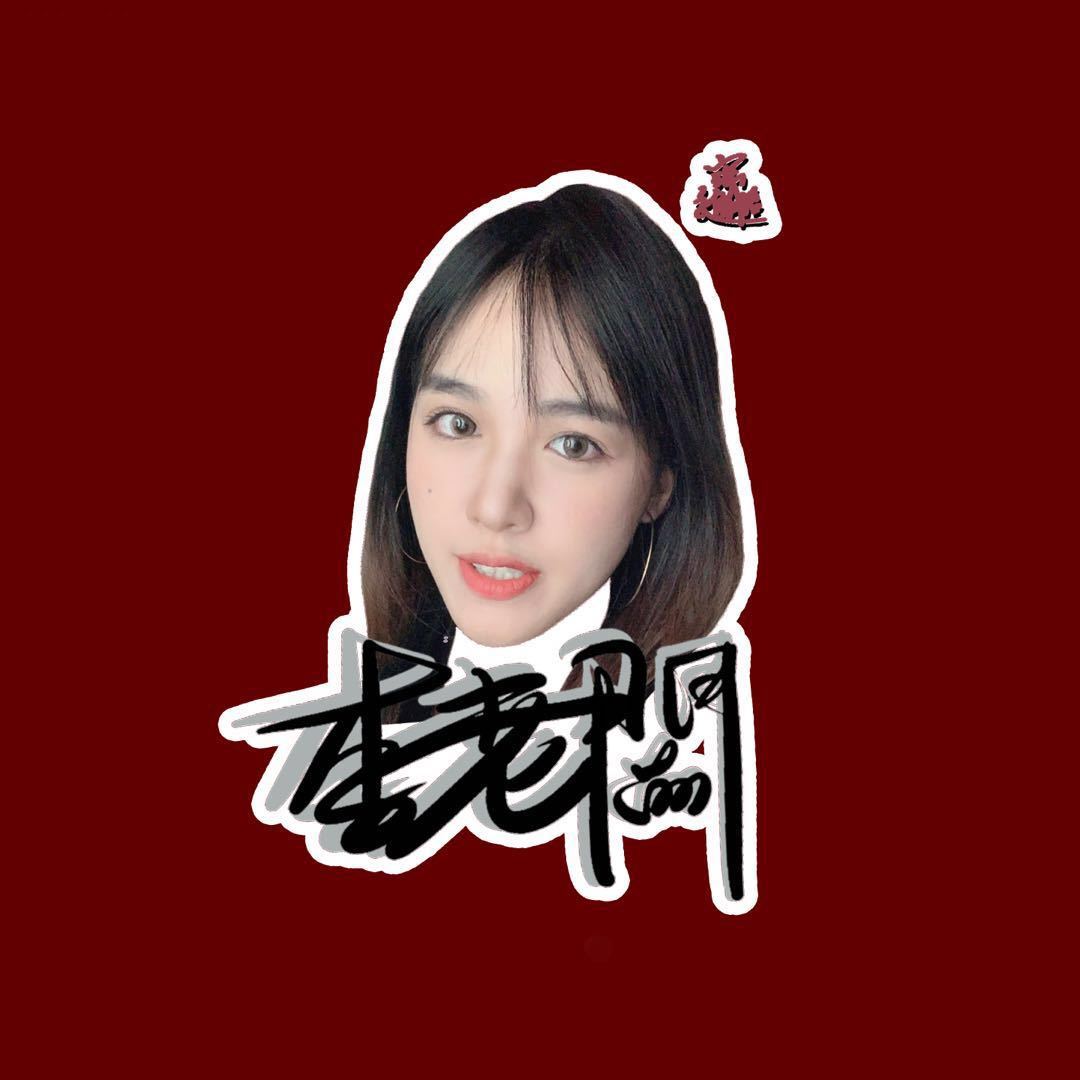 A💓李老板 美瞳