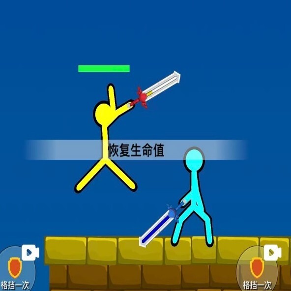 谁先躺平双人游戏