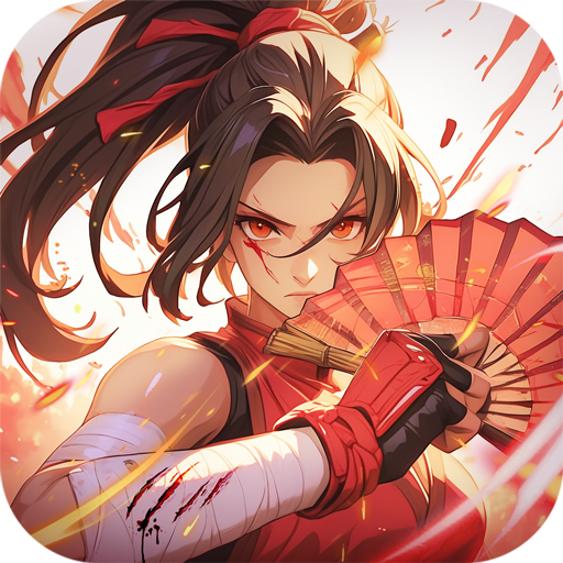 无限格斗