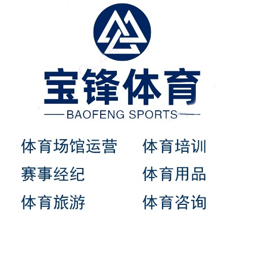 阿锋~宝锋青训羽毛球教练